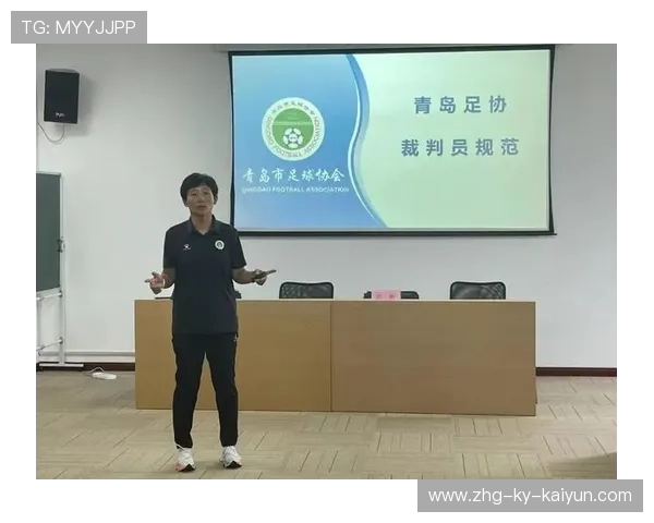 足球裁判在基层推广中设立新人扶持基金与轮训机制,足球裁判员培训班开班仪式主持稿