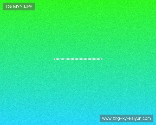 草地赛季的“有毒”签表：多位大牌热身赛早早相遇，温网前的冷门风暴让人始料未及